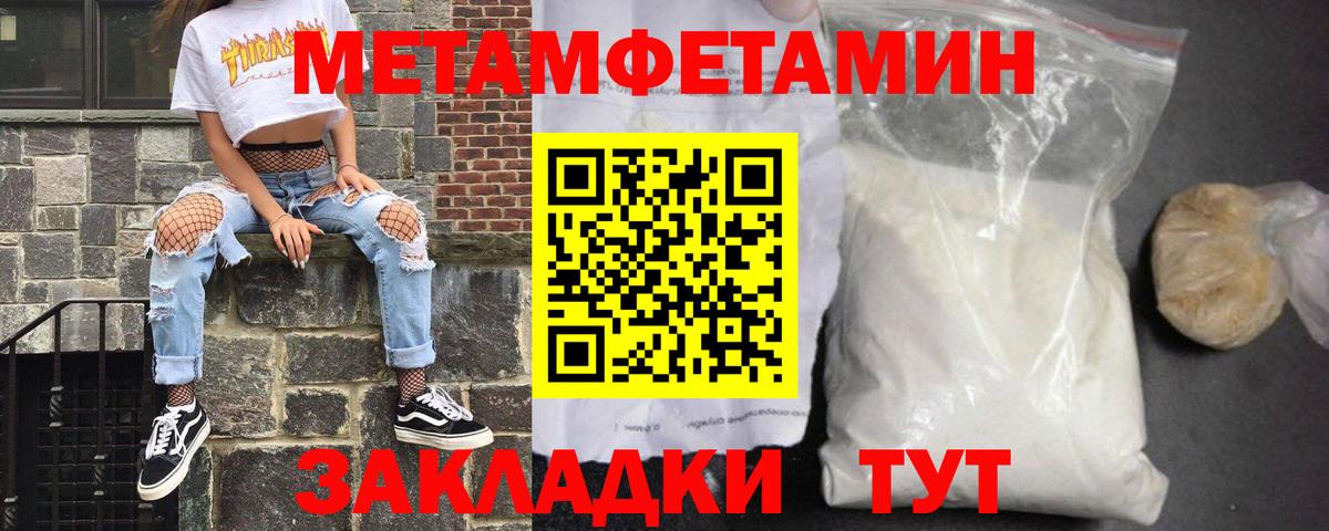 Амфетамин  Вход с VPN  Серпухов  АМФЕТАМИН Premium 