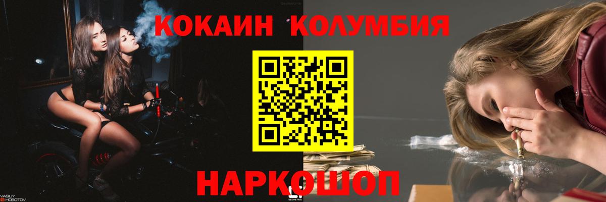 Cocaine 97% Серпухов