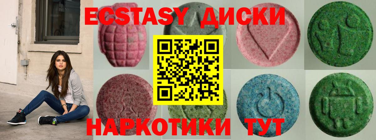 ЭКСТАЗИ Philipp Plein  Вход с VPN  blacksprut   Ecstasy  ЭКСТАЗИ mix  Серпухов 