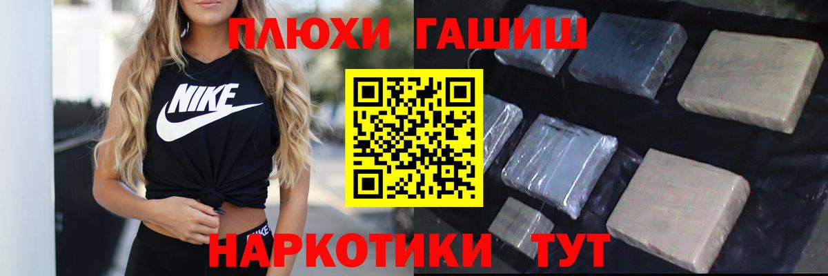 Гашиш ice o lator Серпухов