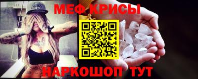 мескалин Бузулук