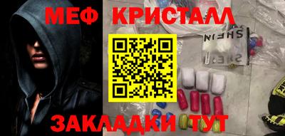 марихуана Будённовск