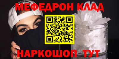 мдпв Бугуруслан