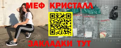 мдпв Бугуруслан