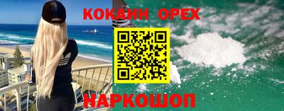 марихуана Будённовск