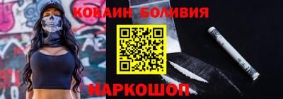 мескалин Бузулук