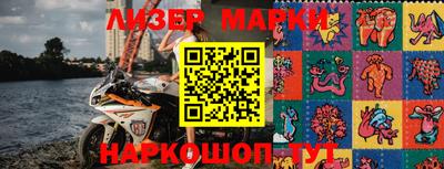 мескалин Бузулук