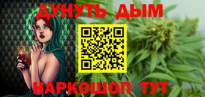 мескалин Бузулук