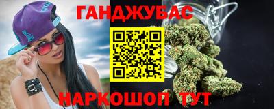 марихуана Будённовск