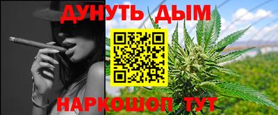 мескалин Бузулук