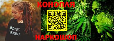 марихуана Будённовск