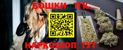 марихуана Будённовск