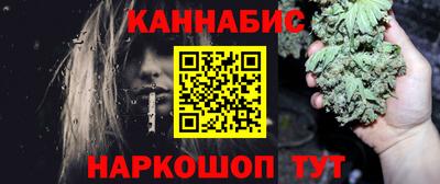 мескалин Бузулук