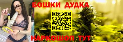 мескалин Бузулук
