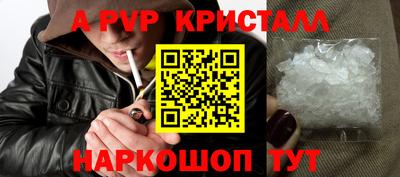 марихуана Будённовск