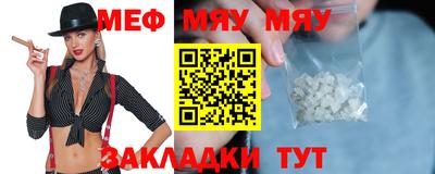 мескалин Бузулук