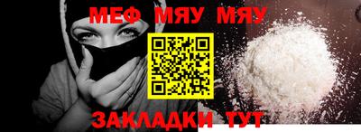мескалин Бузулук