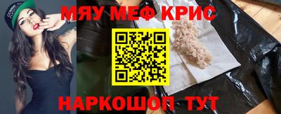 мескалин Бузулук