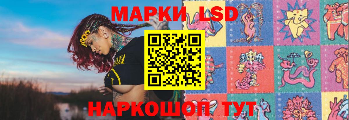 Серпухов  ЛСД экстази кислота  ЛСД экстази кислота  LSD-25 экстази  Вход с VPN 