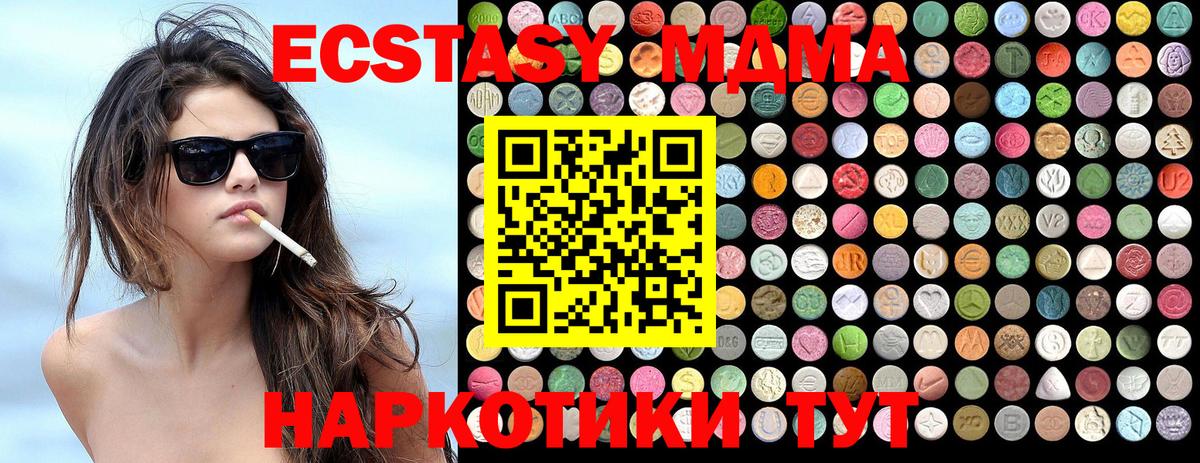 MDMA VHQ  MDMA VHQ  Серпухов  МДМА  Вход с VPN 