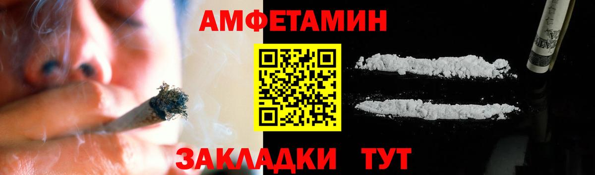 Первитин Methamphetamine Серпухов
