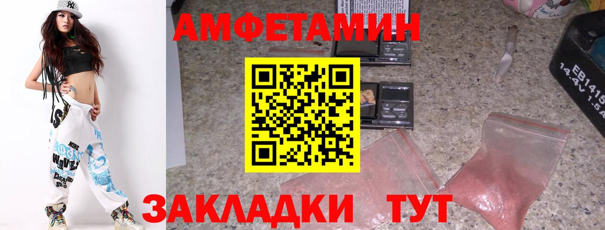 Метамфетамин Methamphetamine  Вход с VPN  Метамфетамин Methamphetamine  Серпухов 