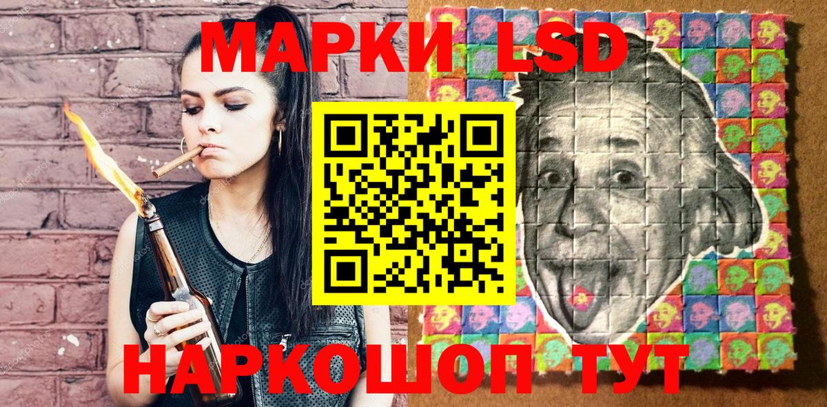 Марки 25I-NBOMe 1,8мг Серпухов