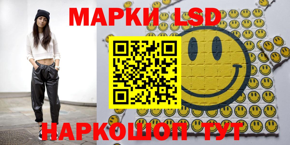 Наркотические марки 1,5мг  Вход с VPN  Наркотические марки 1,5мг  Серпухов 