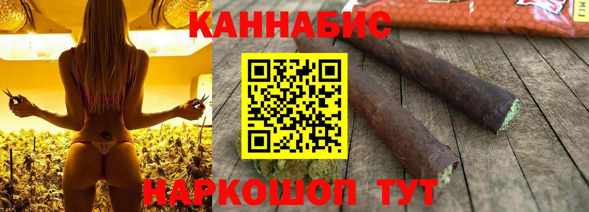 Марихуана VHQ  Каннабис White Widow  Бошки марихуана сатива  Вход с VPN  Серпухов 