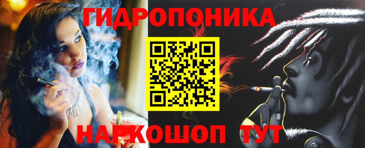 Канабис семена Серпухов